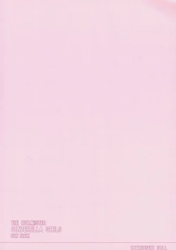 Page 26 of Off wa Koume to.