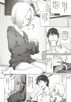 Page 3 of Off wa Koume to.
