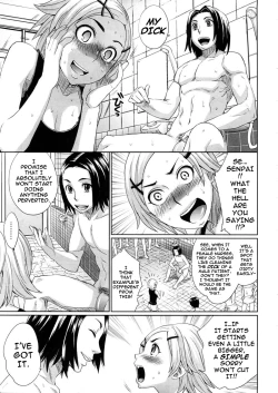 Page 5 of Mao Ganbarimasu!