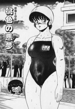 Page 101 of JUN-JYO Hoken Club