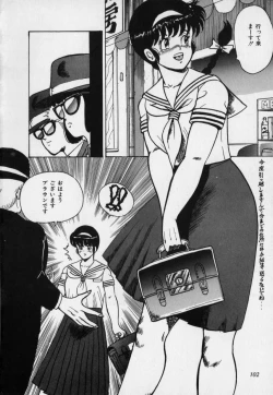 Page 102 of JUN-JYO Hoken Club