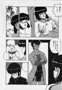 Page 64 of JUN-JYO Hoken Club