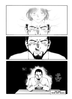 Page 33 of The Sex-Philes Vol.14