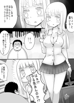 Page 15 of Shiraga no danshi koukousei ga akuyuu ni hame rarete ayashie kusuri o nomasa retara jotaika shite shimattakeredo nashikuzushi-teki ni SEX suru fun'iki ni natte iru.