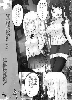 Page 31 of Shiraga no danshi koukousei ga akuyuu ni hame rarete ayashie kusuri o nomasa retara jotaika shite shimattakeredo nashikuzushi-teki ni SEX suru fun'iki ni natte iru.