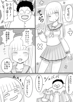 Page 9 of Shiraga no danshi koukousei ga akuyuu ni hame rarete ayashie kusuri o nomasa retara jotaika shite shimattakeredo nashikuzushi-teki ni SEX suru fun'iki ni natte iru.