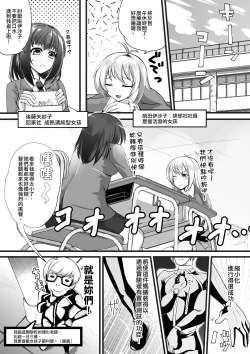 Page 18 of Microne Magazine Vol. 33