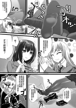 Page 19 of Microne Magazine Vol. 33