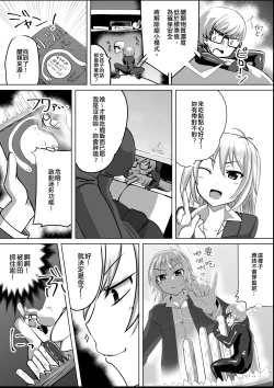 Page 22 of Microne Magazine Vol. 33