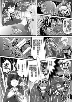 Page 26 of Microne Magazine Vol. 33