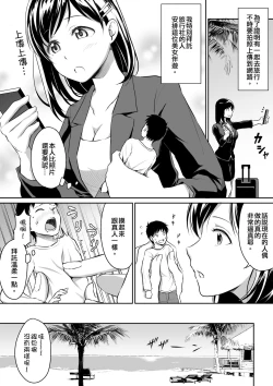 Page 38 of Microne Magazine Vol. 33