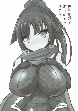 Page 19 of Danzou o Seihai de Juniku Sasete Mama ni