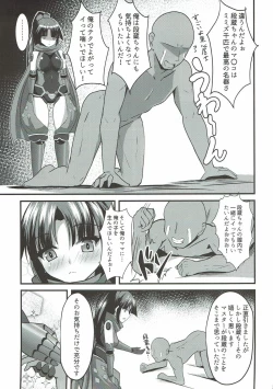 Page 4 of Danzou o Seihai de Juniku Sasete Mama ni