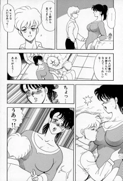 Page 31 of Leotard Requiem