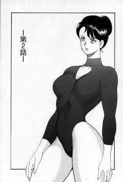 Page 38 of Leotard Requiem