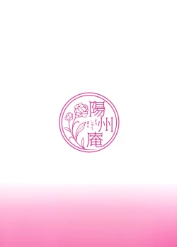 Page 30 of Martina-san wa Hatsujouki