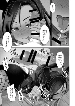 Page 6 of Martina-san wa Hatsujouki