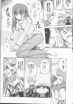 Page 11 of Going My Way