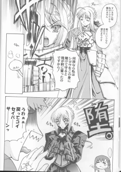 Page 7 of Going My Way