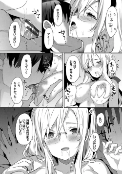 Page 127 of Renai Specialite - Love Specialties