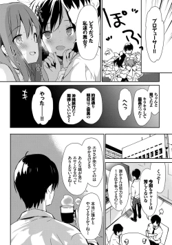 Page 153 of Renai Specialite - Love Specialties
