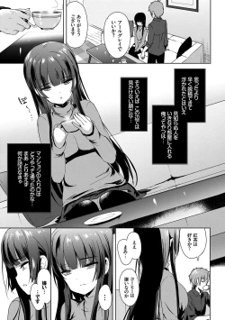 Page 8 of Renai Specialite - Love Specialties