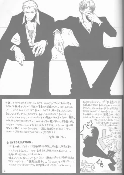 Page 13 of Margarita