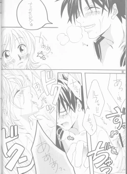 Page 23 of Margarita