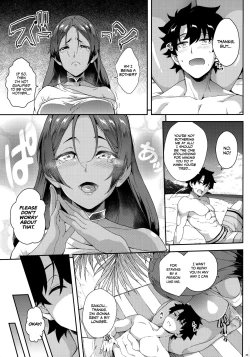 Page 4 of Raikou wa Toutotsu ni | Sudden Raikou Sex!