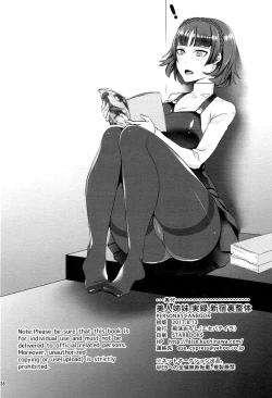 Page 36 of Bijin Shimai Jitsuroku Shinjuku Ura Seitai