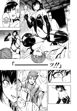 Page 121 of Kedamono no Ie