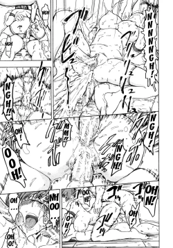 Page 151 of Kedamono no Ie