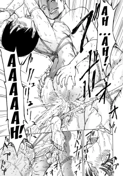 Page 173 of Kedamono no Ie