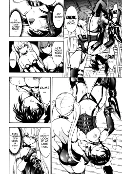 Page 33 of Kedamono no Ie