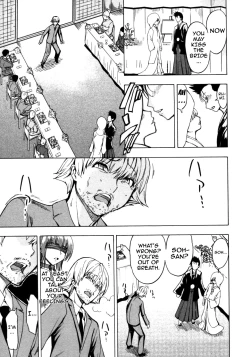 Page 93 of Kedamono no Ie