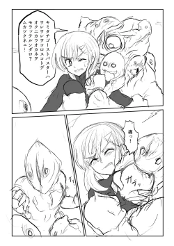 Page 28 of Isekai Ghost Busters