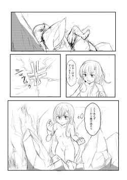 Page 75 of Isekai Ghost Busters