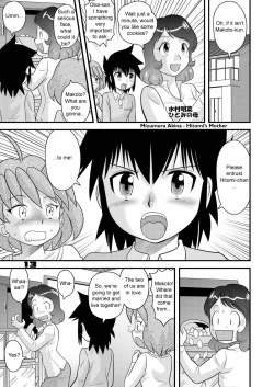 Page 12 of Shounen Teikoku 7 - Boys' Empire 7