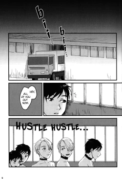 Page 10 of Gohan wa nokosazu tabemashou