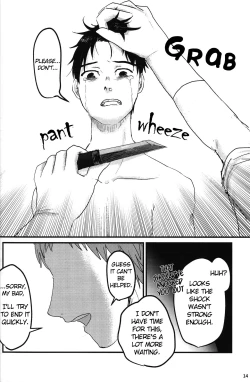 Page 15 of Gohan wa nokosazu tabemashou