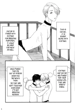 Page 4 of Gohan wa nokosazu tabemashou