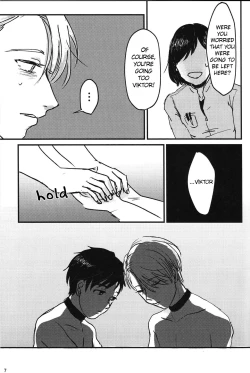 Page 8 of Gohan wa nokosazu tabemashou