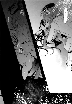 Page 25 of EROTICA Boku no Omocha