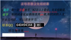 Page 29 of kuroUsa ga Hidoi Me ni Au Hon