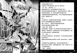 Page 4 of Fallen angel