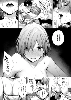 Page 8 of Sekai ni Hitotsu no Hana dakara
