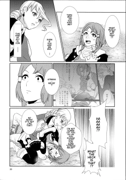 Page 30 of Sennyuu Chishiki to Setsuju