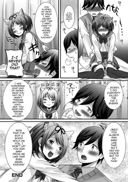 Page 18 of Koi no Kakehiki Bunkasai (Gekkan Web Otoko no Ko-llection! S Vol. 19