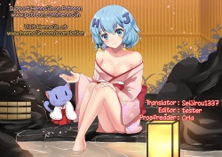 Page 17 of Shimaijiri