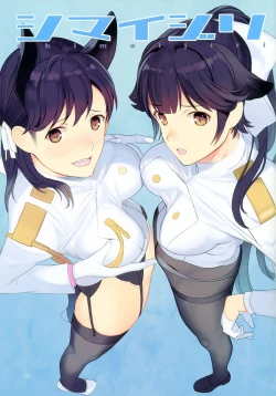 Page 4 of Shimaijiri